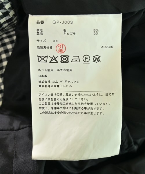 COMME des GARCONS（コムデギャルソン）ジャケット 黒 サイズ:XS レディース/2200619303020