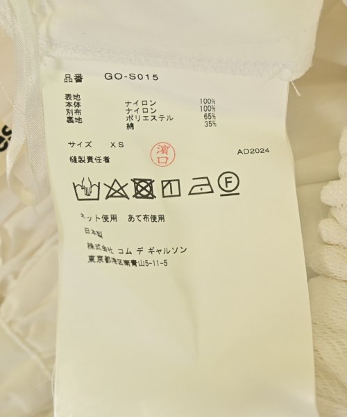 COMME des GARCONS（コムデギャルソン）ひざ丈スカート 白 サイズ:XS レディース/2200619303037