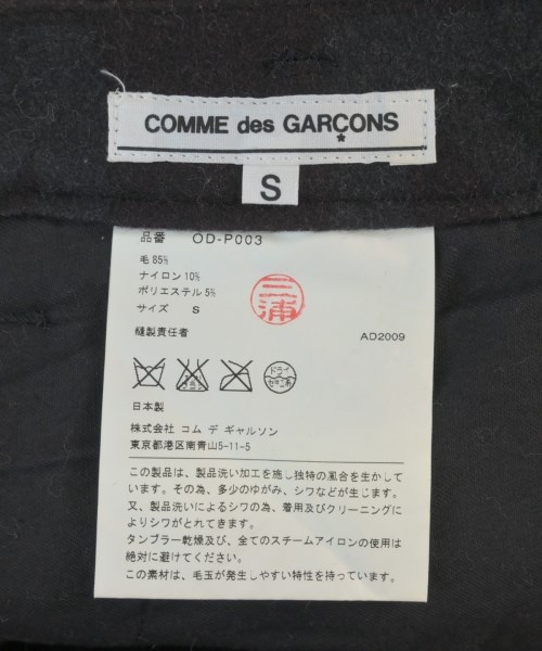 COMME des GARCONS（コムデギャルソン）その他 グレー サイズ:S レディース/2200619658229