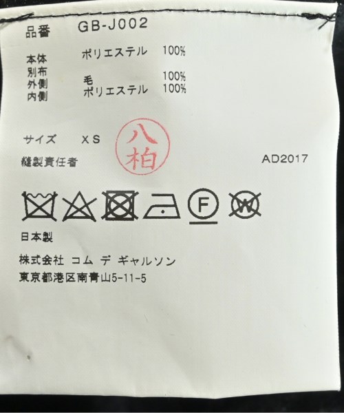 COMME des GARCONS（コムデギャルソン）テーラードジャケット 黒 サイズ:XS レディース/2200621212020