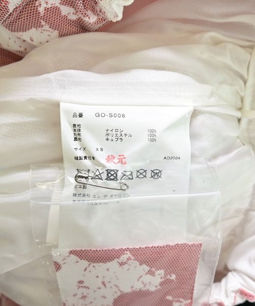 COMME des GARCONS（コムデギャルソン）ロング・マキシ丈スカート 白 サイズ:XS レディース/2200600572015