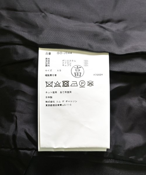 COMME des GARCONS（コムデギャルソン）カジュアルジャケット 黒 サイズ:XS レディース/2200600778257