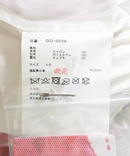 COMME des GARCONS（コムデギャルソン）ひざ丈スカート 赤 サイズ:XS レディース/2200600790020