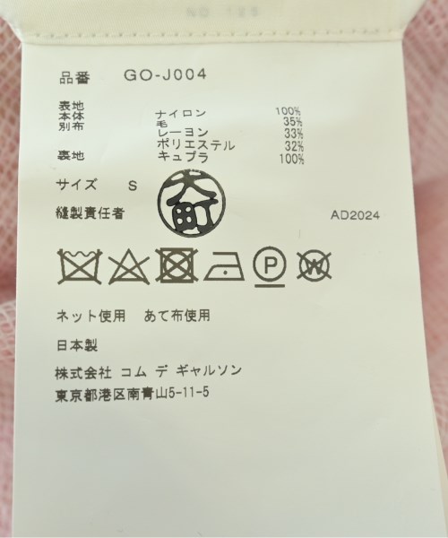 COMME des GARCONS（コムデギャルソン）その他 ピンク サイズ:S レディース/2200600822066