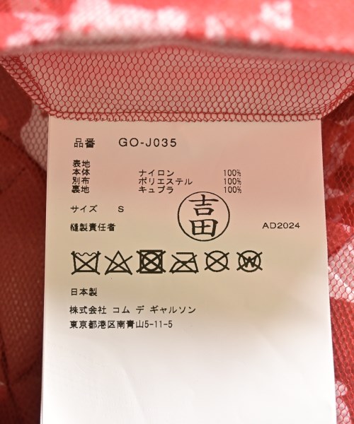 COMME des GARCONS（コムデギャルソン）カジュアルジャケット 赤 サイズ:S レディース/2200600876014