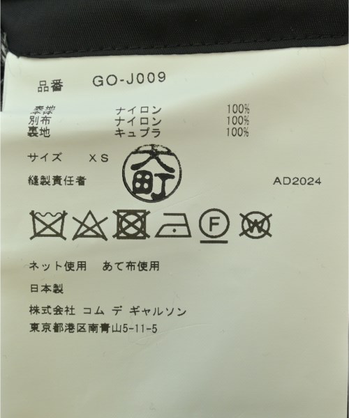 COMME des GARCONS（コムデギャルソン）その他 黒 サイズ:XS レディース/2200600894018