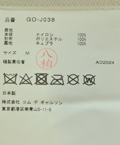 COMME des GARCONS（コムデギャルソン）チェスターコート その他（柄物・カラフル） サイズ:M レディース/2200600894025