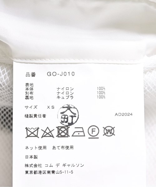 COMME des GARCONS（コムデギャルソン）カジュアルジャケット 白 サイズ:XS レディース/2200601701049