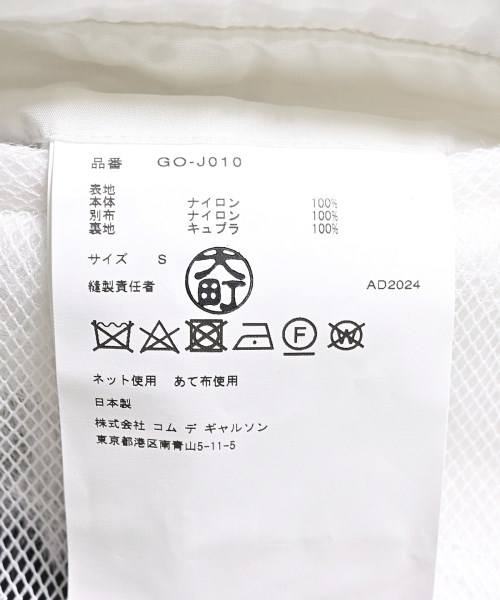 COMME des GARCONS（コムデギャルソン）カジュアルジャケット 白 サイズ:S レディース/2200602532017