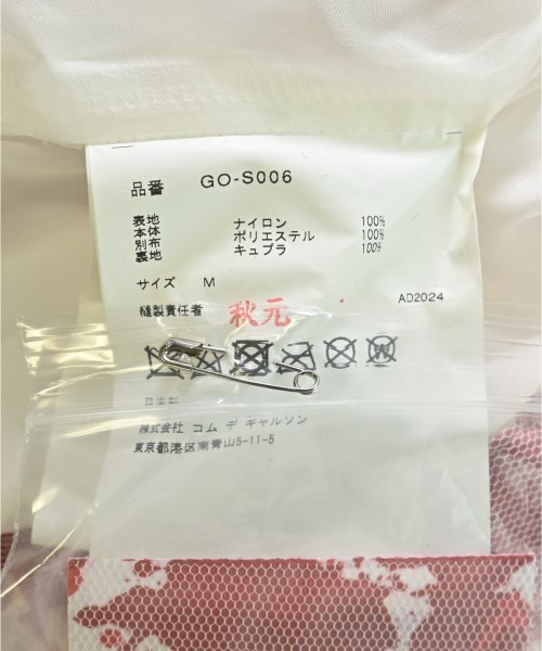 COMME des GARCONS（コムデギャルソン）ロング・マキシ丈スカート 白 サイズ:M レディース/2200602776022