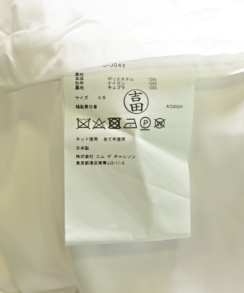 COMME des GARCONS（コムデギャルソン）カジュアルジャケット 白 サイズ:XS レディース/2200602777050