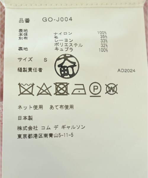 COMME des GARCONS（コムデギャルソン）その他 ピンク サイズ:S レディース/2200601273010
