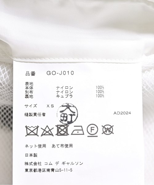 COMME des GARCONS（コムデギャルソン）カジュアルジャケット 白 サイズ:XS レディース/2200602901035