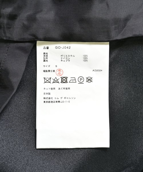 COMME des GARCONS（コムデギャルソン）その他 黒 サイズ:S レディース/2200604229021