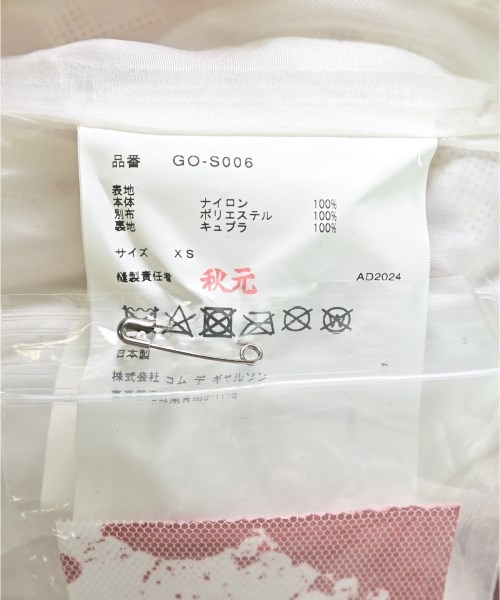 COMME des GARCONS（コムデギャルソン）ロング・マキシ丈スカート 白 サイズ:XS レディース/2200606153010