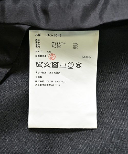 COMME des GARCONS（コムデギャルソン）その他 黒 サイズ:XS レディース/2200606153034