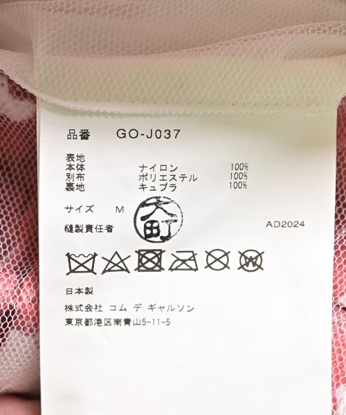 COMME des GARCONS（コムデギャルソン）カジュアルジャケット 白 サイズ:M レディース/2200606762014