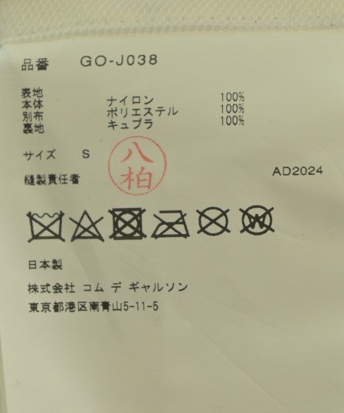 COMME des GARCONS（コムデギャルソン）チェスターコート 青 サイズ:S レディース/2200608294070