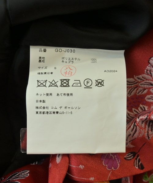 COMME des GARCONS（コムデギャルソン）その他 赤 サイズ:S レディース/2200609264041