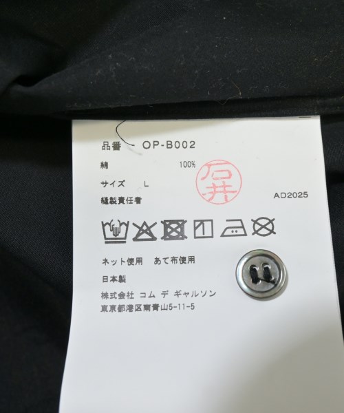 COMME des GARCONS（コムデギャルソン）カジュアルシャツ 黒 サイズ:L メンズ/2200671351106