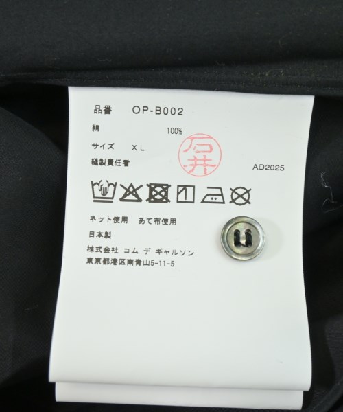 COMME des GARCONS（コムデギャルソン）カジュアルシャツ 黒 サイズ:XL メンズ/2200671351113