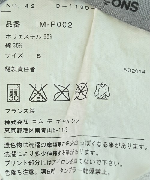 COMME des GARCONS（コムデギャルソン）ショートパンツ 青 サイズ:S メンズ/2200672498015