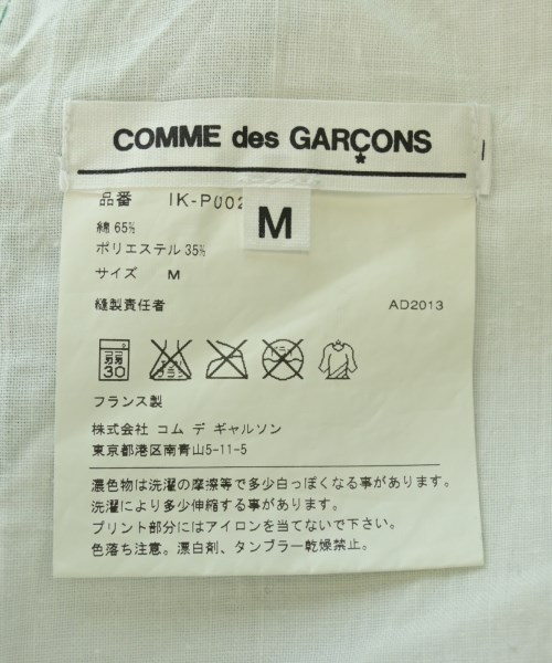COMME des GARCONS（コムデギャルソン）ショートパンツ 緑 サイズ:M メンズ/2200672498039