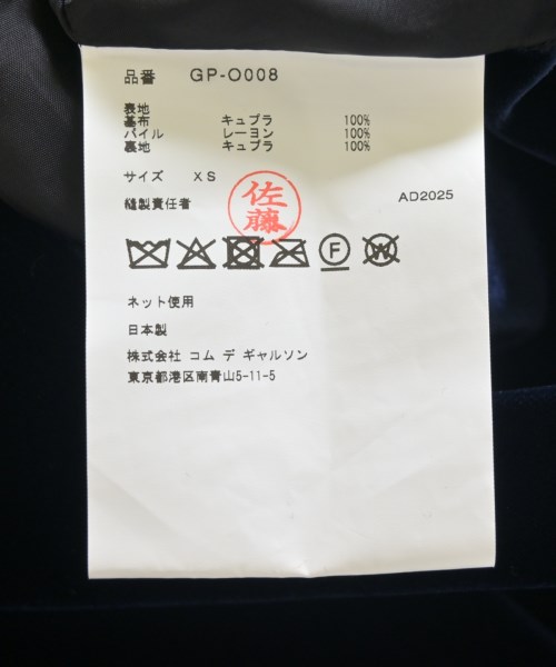 COMME des GARCONS（コムデギャルソン）ワンピース 紺 サイズ:XS レディース/2200670286089