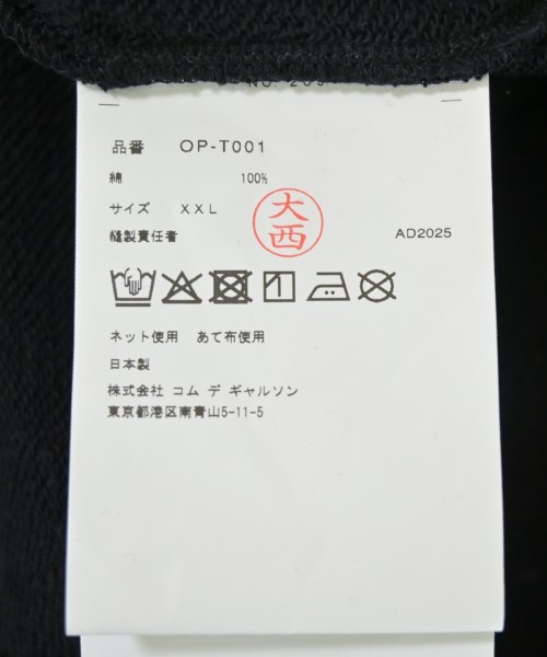 COMME des GARCONS（コムデギャルソン）パーカー 黒 サイズ:XXL メンズ/2200673345042