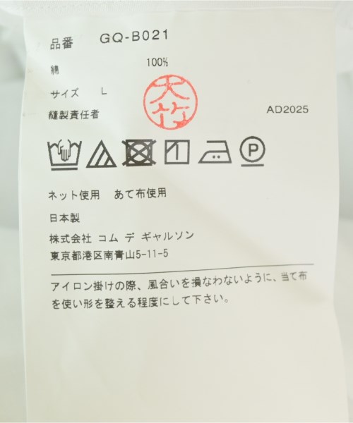 COMME des GARCONS（コムデギャルソン）カジュアルシャツ 黒 サイズ:L レディース/2200673700018