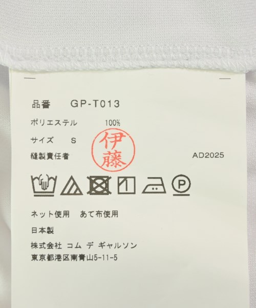 COMME des GARCONS（コムデギャルソン）Tシャツ・カットソー 白 サイズ:S レディース/2200674757080
