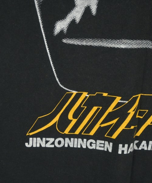 COMME des GARCONS（コムデギャルソン）Tシャツ・カットソー 黒 サイズ:M メンズ/2200672162299