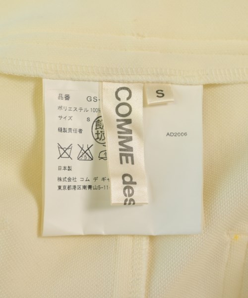 COMME des GARCONS（コムデギャルソン）クロップドパンツ 黄 サイズ:S レディース/2200680475107