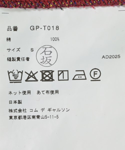 COMME des GARCONS（コムデギャルソン）パーカー 赤 サイズ:S レディース/2200680899033