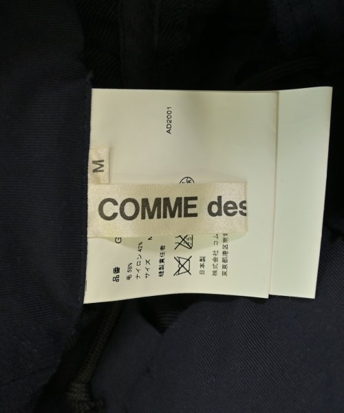 COMME des GARCONS（コムデギャルソン）ロング・マキシ丈スカート 紺 サイズ:M レディース/2200677287133