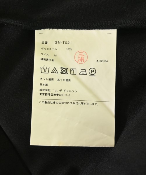 COMME des GARCONS（コムデギャルソン）Tシャツ・カットソー 黒 サイズ:M レディース/2200681495036