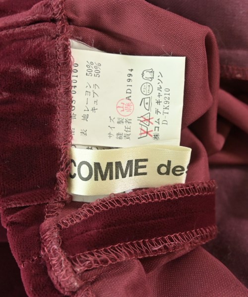 COMME des GARCONS（コムデギャルソン）ロング・マキシ丈スカート 赤 サイズ:-(XS位) レディース/2200688562038