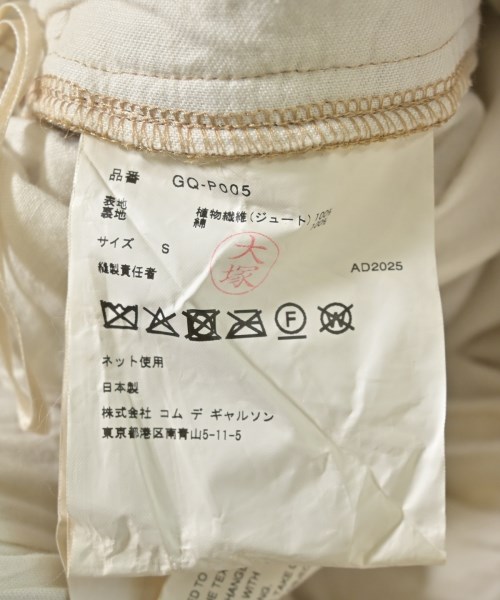 COMME des GARCONS（コムデギャルソン）その他 ベージュ サイズ:S レディース/2200700028016