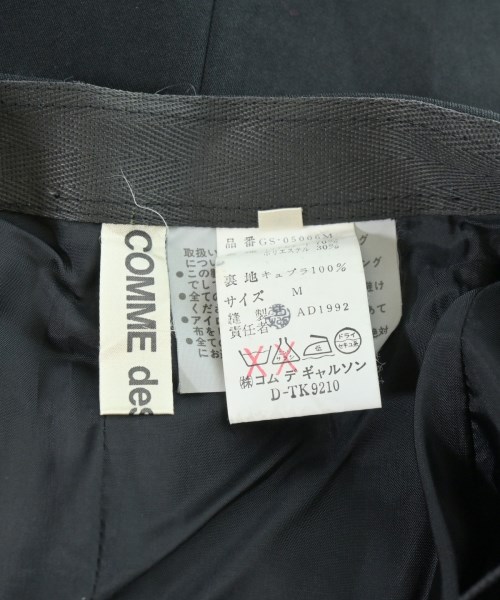 COMME des GARCONS（コムデギャルソン）ロング・マキシ丈スカート 黒 サイズ:M レディース/2200700032044