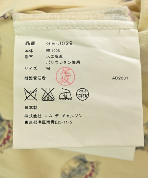 COMME des GARCONS（コムデギャルソン）カジュアルジャケット ベージュ サイズ:M レディース/2200699890274