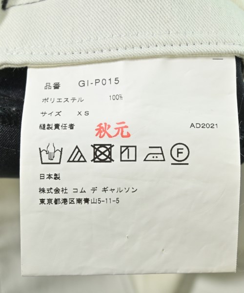 COMME des GARCONS（コムデギャルソン）その他 黒 サイズ:XS レディース/2200700236039