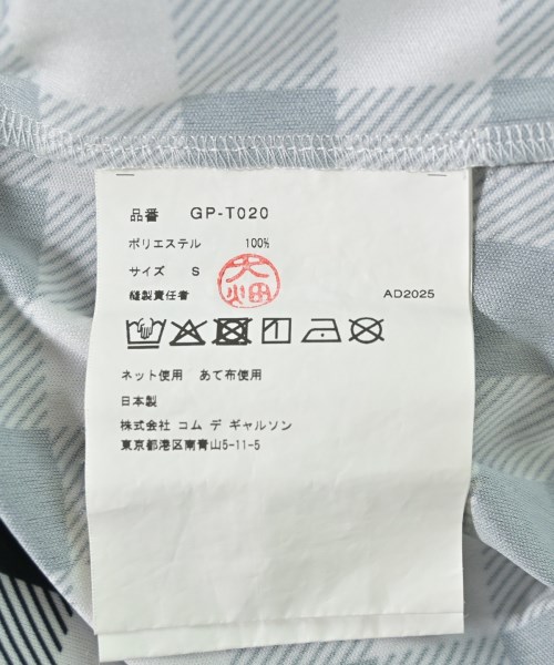 COMME des GARCONS（コムデギャルソン）Tシャツ・カットソー 白 サイズ:S レディース/2200701491062