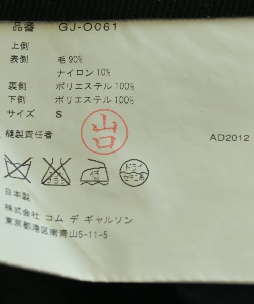 COMME des GARCONS（コムデギャルソン）ワンピース 黒 サイズ:S レディース/2200648372028