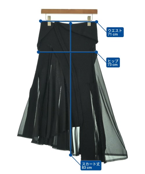 COMME des GARCONS（コムデギャルソン）ロング・マキシ丈スカート 黒 サイズ:M レディース/2200646888415
