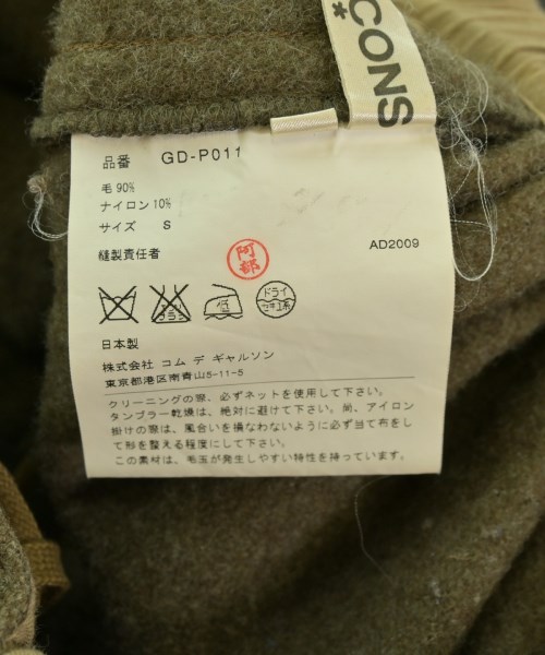 COMME des GARCONS（コムデギャルソン）その他 カーキ サイズ:S メンズ/2200706632019