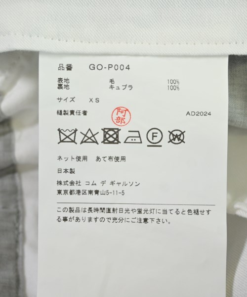 COMME des GARCONS（コムデギャルソン）スラックス グレー サイズ:XS レディース/2200711204010
