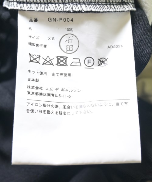COMME des GARCONS（コムデギャルソン）スラックス 黒 サイズ:XS レディース/2200711204034