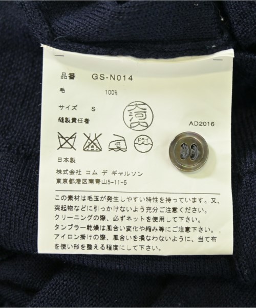 COMME des GARCONS（コムデギャルソン）カーディガン 紺 サイズ:S レディース/2200710308023