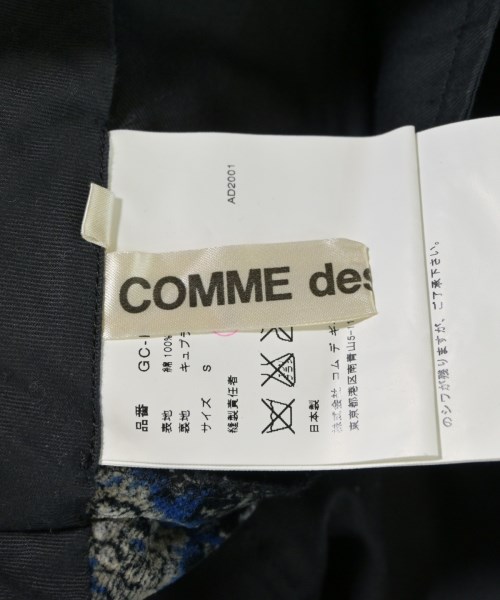 COMME des GARCONS（コムデギャルソン）その他 グレー サイズ:S レディース/2200710858016