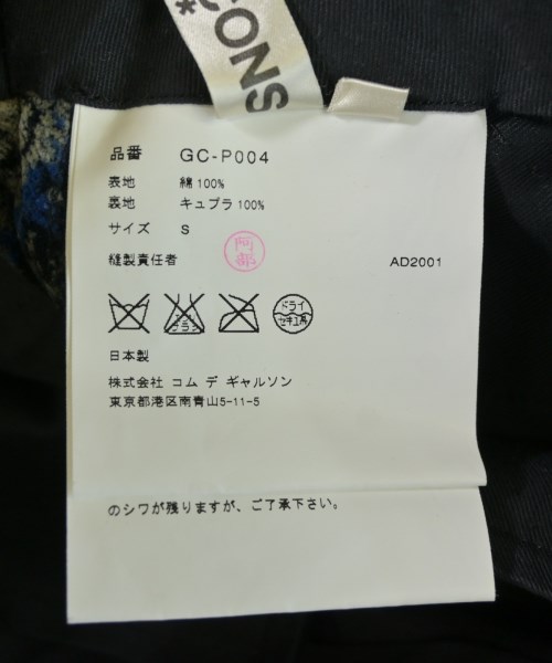 COMME des GARCONS（コムデギャルソン）その他 グレー サイズ:S レディース/2200710858016